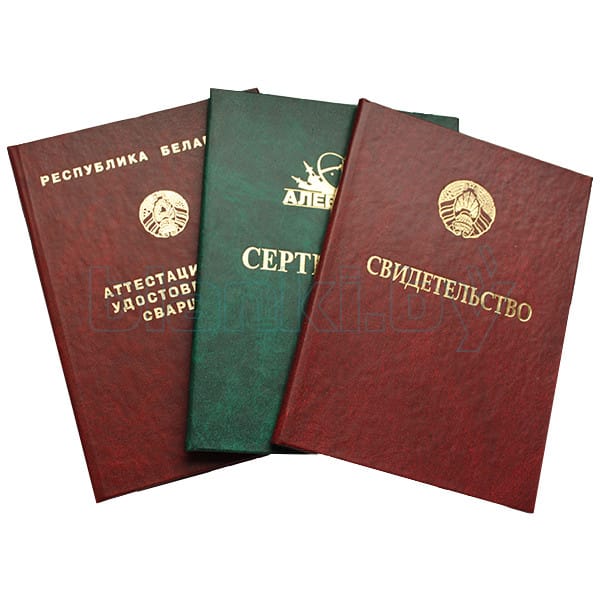 Дипломы в Кургане - купить диплом быстро и без проблем Дипломы в Кургане - купить диплом быстро и без проблем