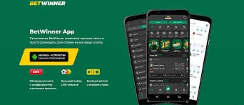 How to Sign In to BetWinner BR Your Complete Guide