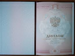 Все, что нужно знать о видео дипломах ВУЗов и их значении Все, что нужно знать о видео дипломах ВУЗов и их значении