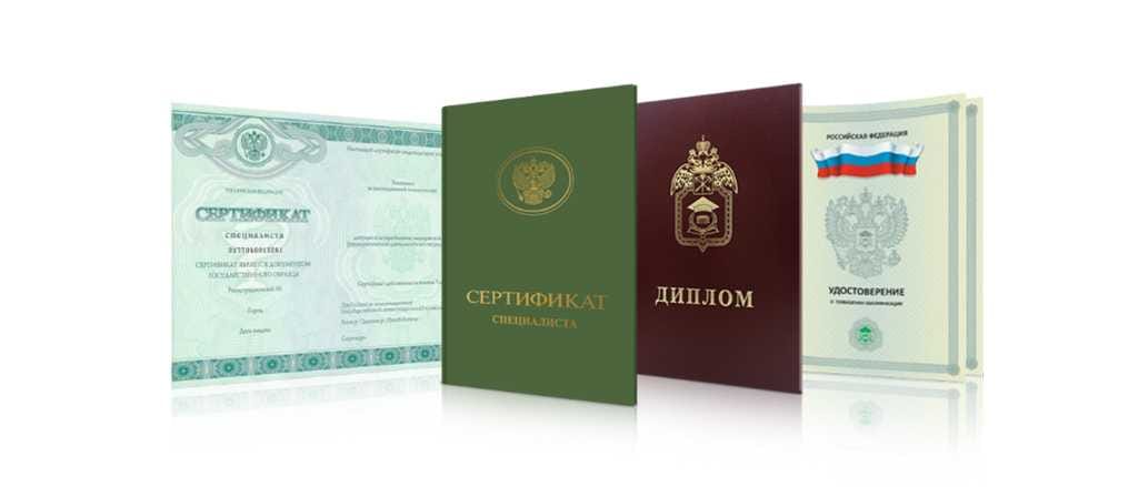 Купить диплом ИРТ без предоплаты - качественный и надежный вариант Купить диплом ИРТ без предоплаты - качественный и надежный вариант