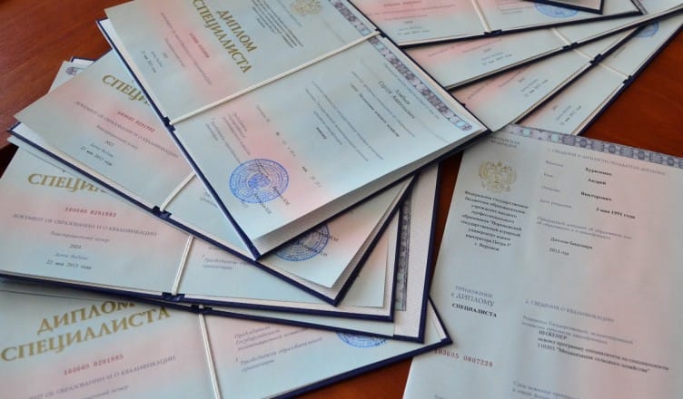 Купить диплом МФТИ Физтех Обзор и советы Купить диплом МФТИ Физтех Обзор и советы